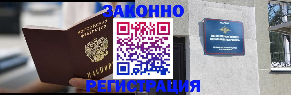 временная регистрация госуслуги в Гаджиево